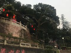 -邱少云烈士纪念馆