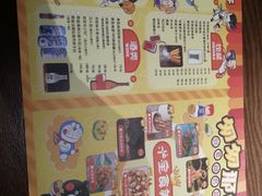 菜单-偏偏喜欢你(国瑞购物中心店)