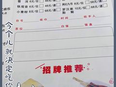 -东豪园林海鲜酒家(南港路辅路店)