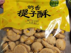 -鲍师傅糕点(春熙路店)
