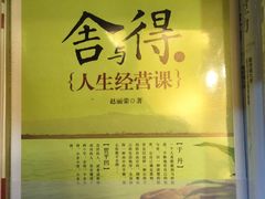 -文华书店(王家湾店)