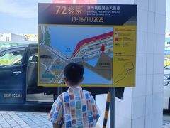 -澳门外港客运码头(轮渡站)