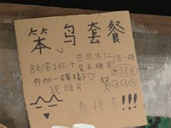-東茅街茶馆