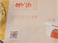 -北海银滩·鉳海(星湖店)