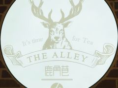 -鹿角巷The Alley(龙湖天街店)