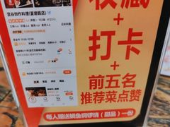 -宫谷创作料理(大拇指广场店)