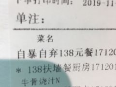 -江南果道西餐厅(北京路店)