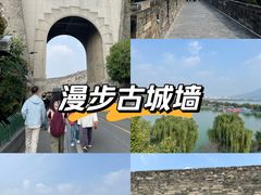 -南京城墙景区