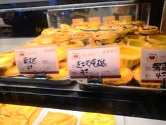 -嘉乐蛋挞王(文明分店)
