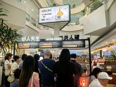 -野人先生Gelato(上海长宁龙之梦店)