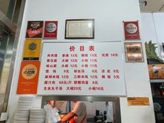 -子午路张记肉夹馍(翠华路店)