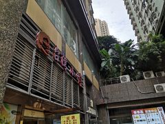 -台湾小竹(华宇广场店)