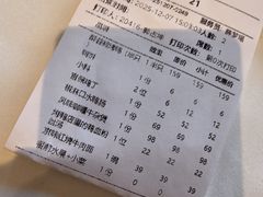 -四季民福烤鸭店(故宫店)