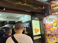 -安德鲁饼店(总店)