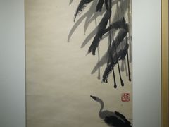 -吴作人艺术馆
