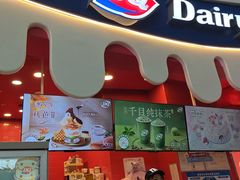-DQ·蛋糕·冰淇淋(阜盛道店)