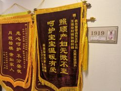 -养月堂中医养生月子会所(中心妇产店)