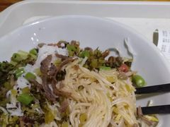-椰小调.儋州米烂(名门店)
