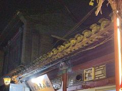 -陈记卤煮小肠