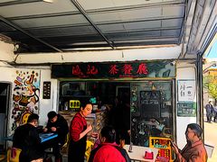 门面-渔记茶餐厅(渔村店)