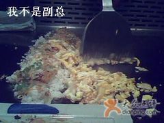 无敌炒饭-尚水长廊铁板烧(荣祥广场店)