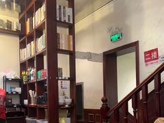 -付小姐在成都(中山公园店)