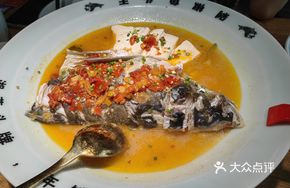Freshly Cooked Fish Head