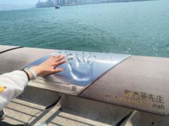-星光大道