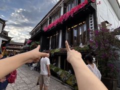 -桥边小楼·手工云南菜·丽江地标美食