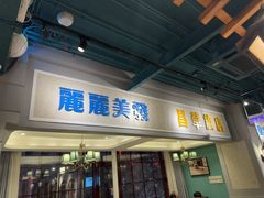 -老广酒楼(樱花店)
