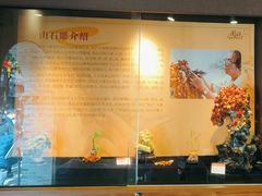 -福建省非物质文化遗产博览苑