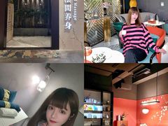 -璞·澐间影院式足道SPA(尚悦湾店)