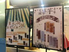 -放哈·甜醅子奶茶创造者(正宁路店)