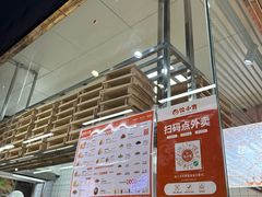 -饺小吉(T11店)