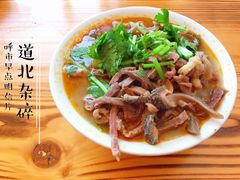 -道北杂碎(总店)