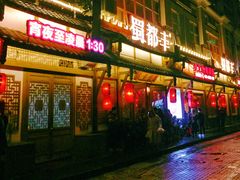 门面-蜀都丰 正宗水煮鱼(建德天城店)