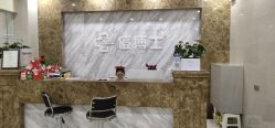 点击看大图 -痘博士广州·全国连锁祛痘机构