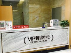 -佛山中大口腔医院·市二级口腔专科医院