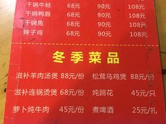 菜单-三哥田螺(北书院街店)
