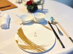 -广州富力丽思卡尔顿酒店·丽轩·粤菜