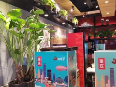 -渝是乎酸菜鱼·川渝小炒(新世界百货望京店)