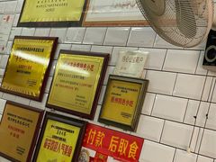 -正宗梧州牛肠酸