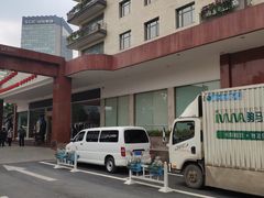 -锦江宾馆-花园餐厅