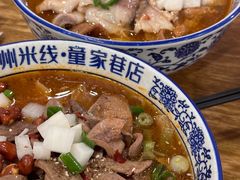 -贵州米线(童家巷店)