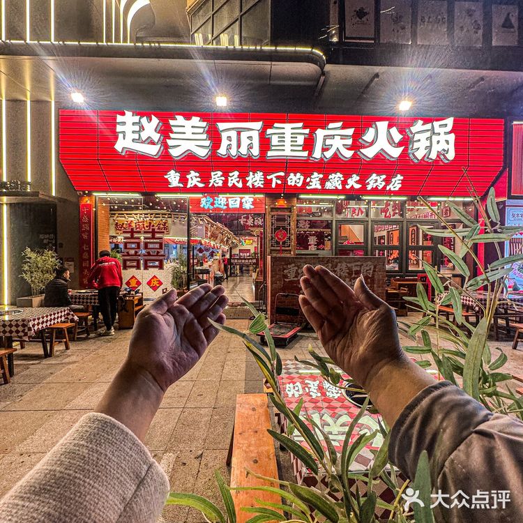 冬天就缺这一顿火辣辣的重庆火锅🍲