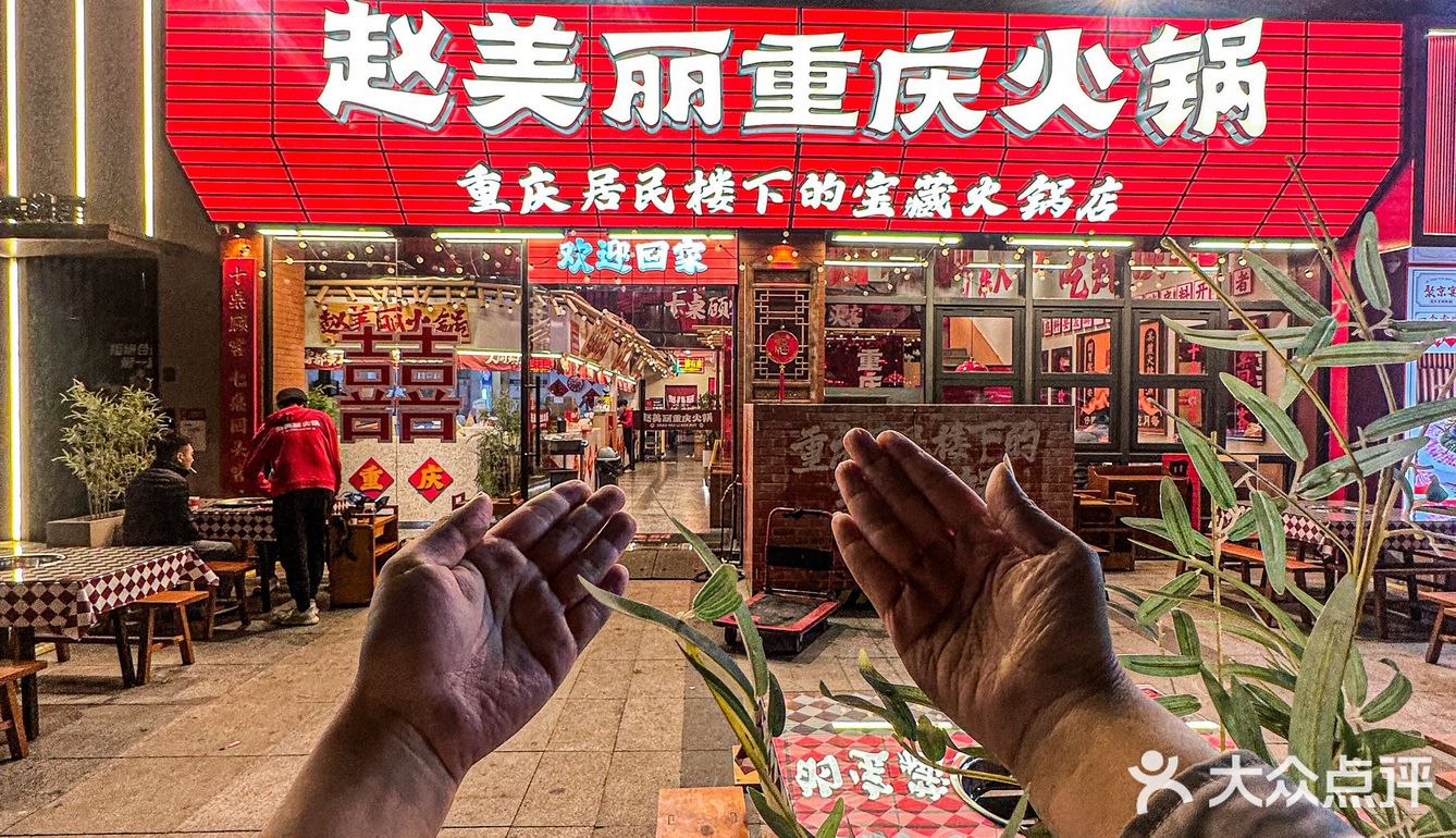 冬天就缺这一顿火辣辣的重庆火锅🍲