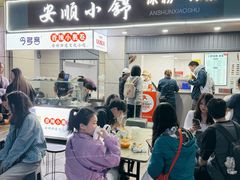 -夏食光安顺小舒冰粉冰浆(甲秀楼店)