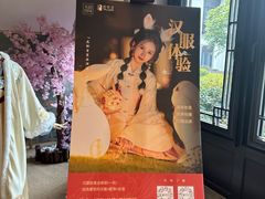 -杭州西湖柳莺里酒店