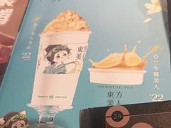 -湊湊火锅·茶憩(来福士广场店)
