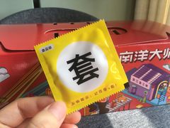 -南洋大师傅(华阳城店)